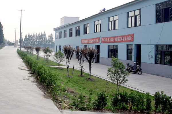 安徽上海某有机肥料厂